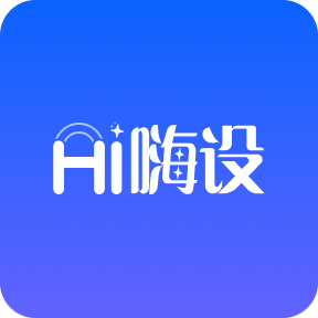 千图AI设计室-AI助手