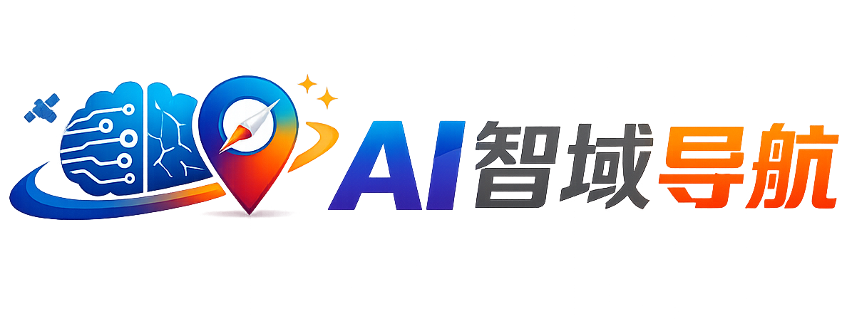 AI 智域导航