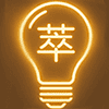 萃智引擎 (TRIZ Engine)