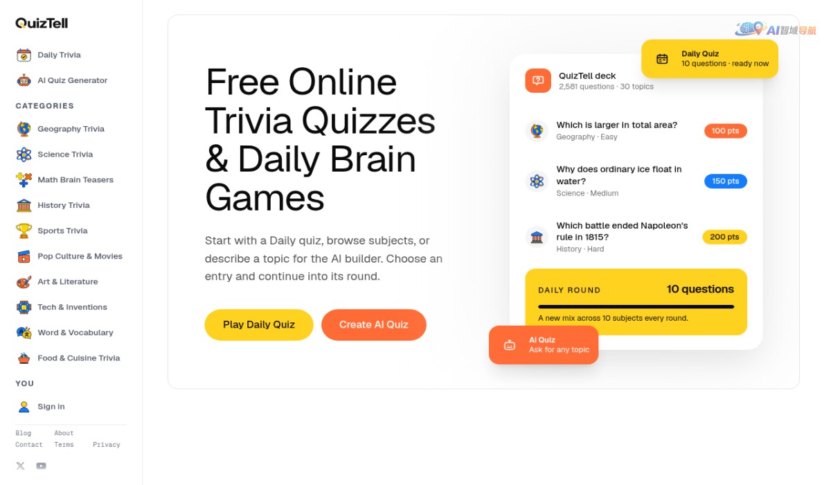 QuizTell截图