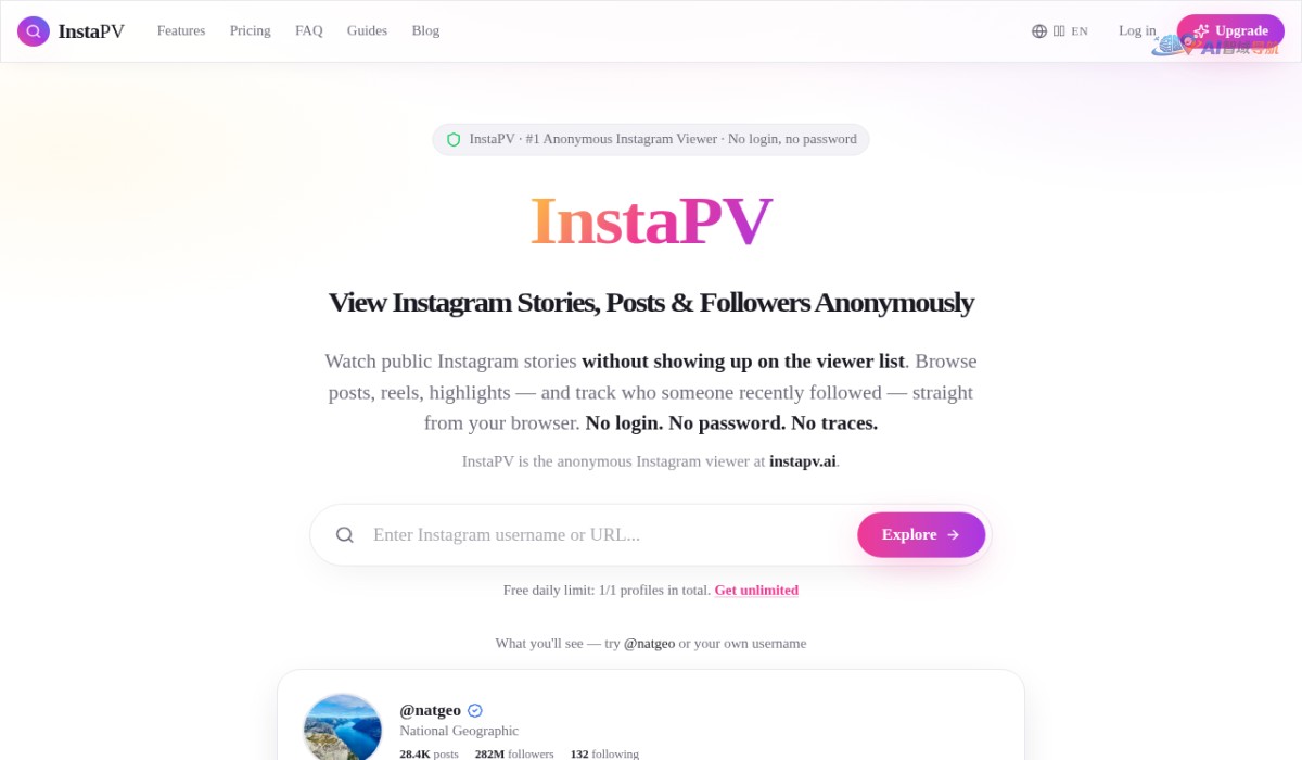 instapv.ai截图