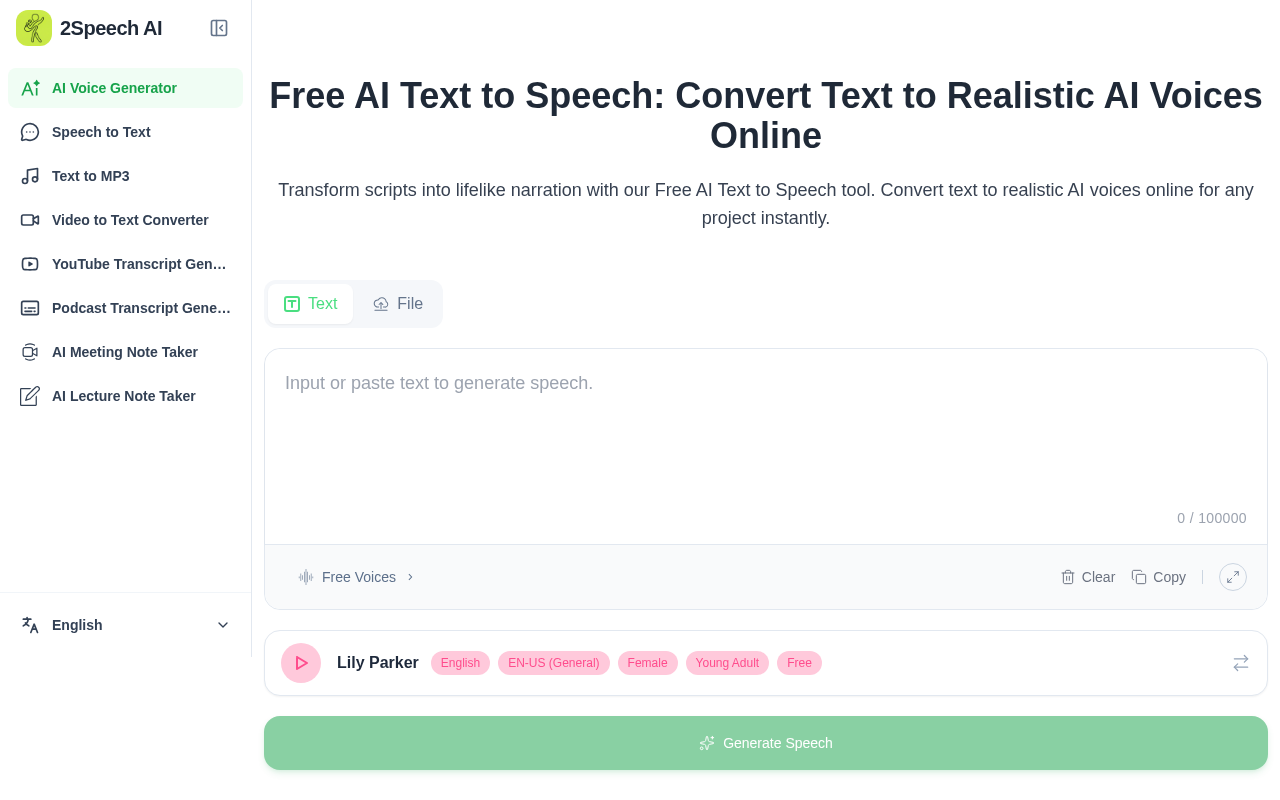 2Speech AI截图
