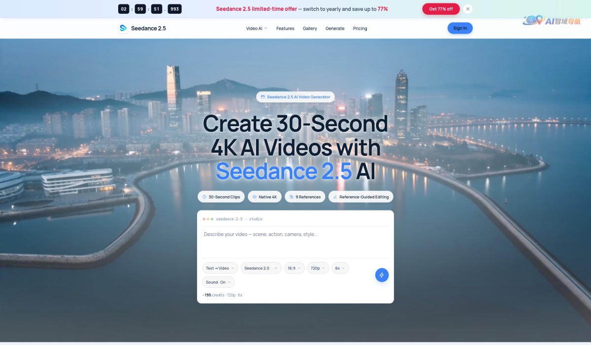 Seedance 2.5 AI截图