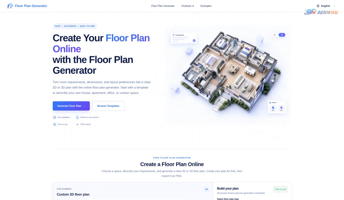 Floor Plan Generator截图