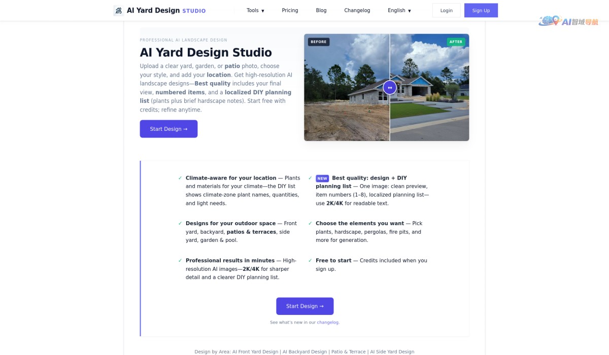 AI Yard Design Studio截图