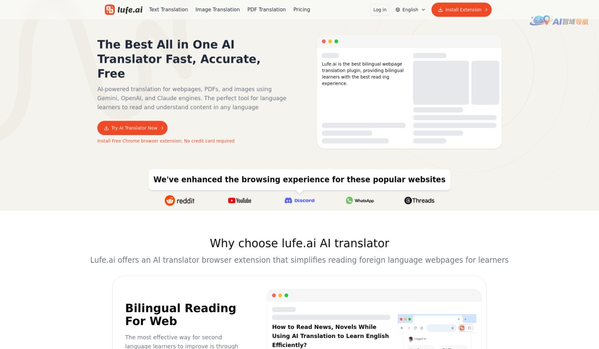 Lufe AI Translator截图