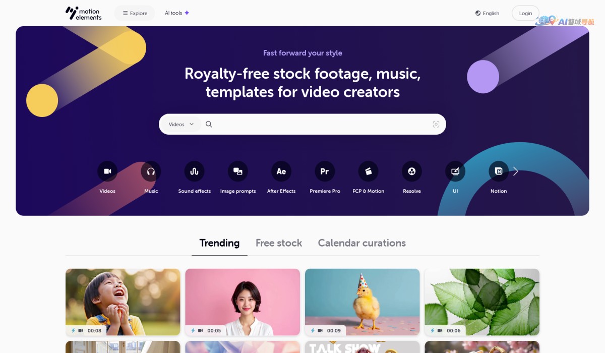 MotionElements截图