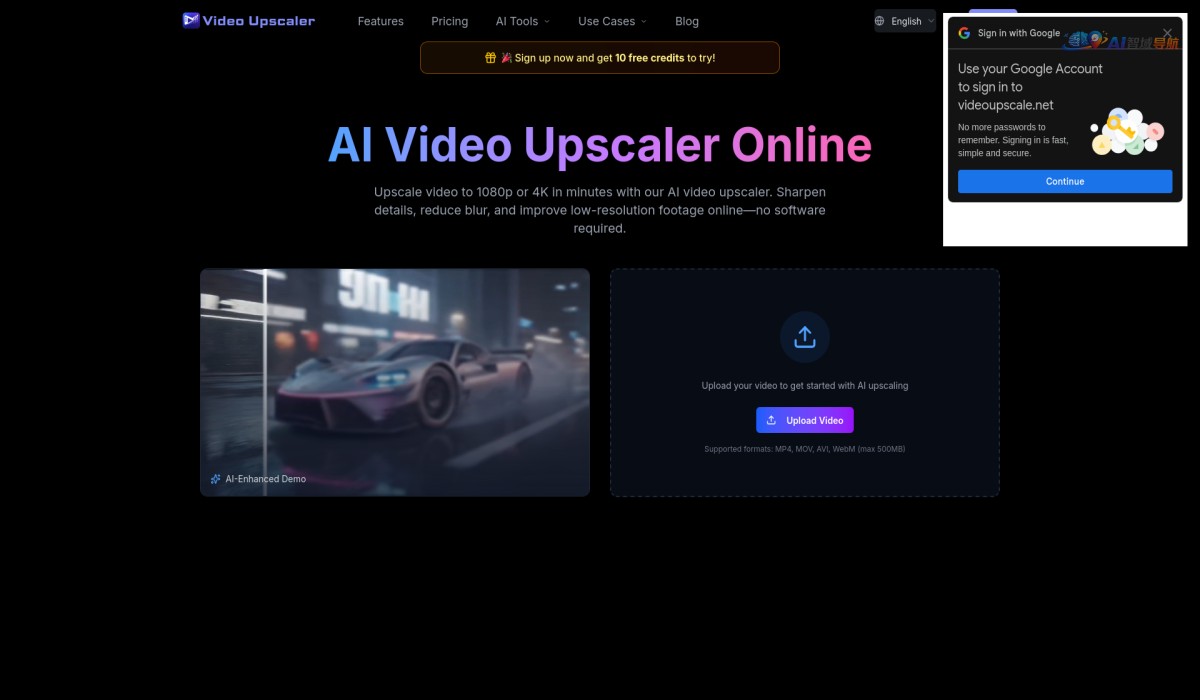 Video Upscaler截图