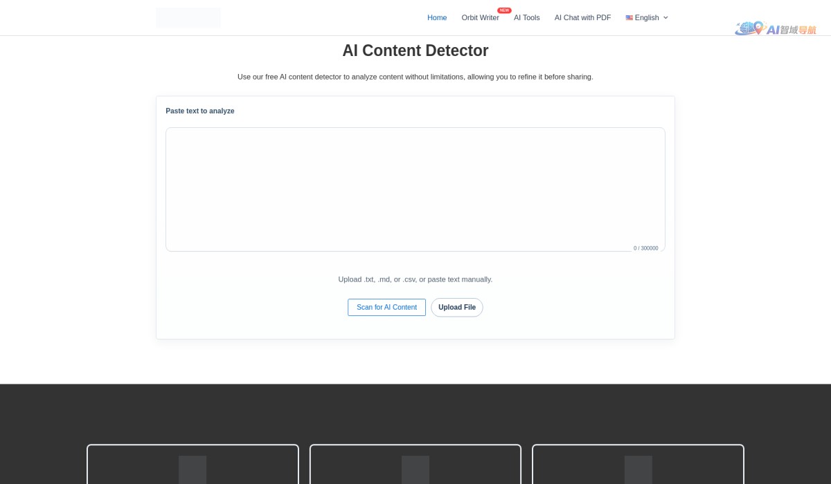 AI内容检测截图
