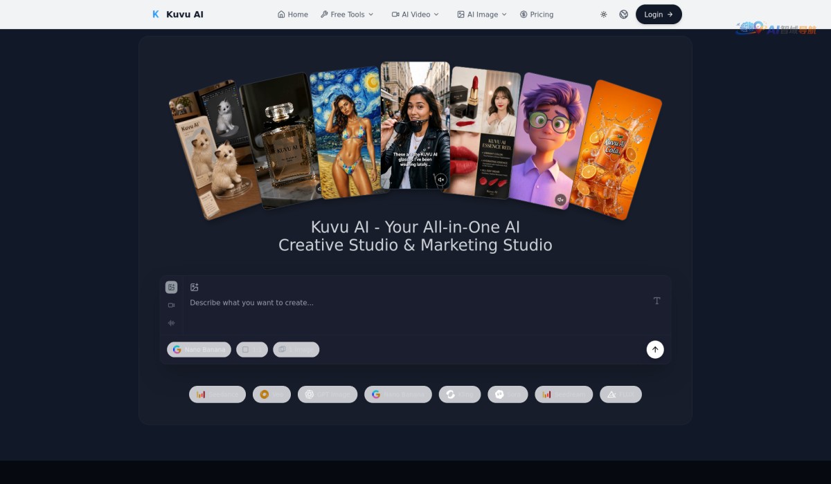Kuvu AI截图