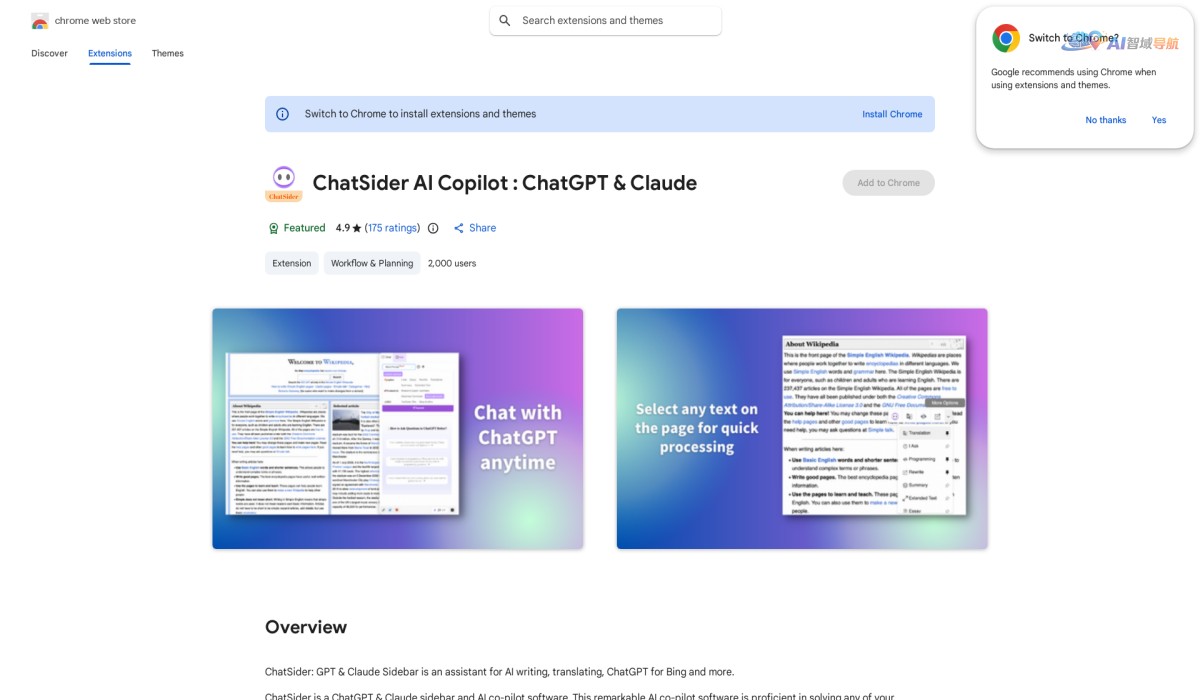 ChatSider AI Copilot : ChatGPT & Claude截图