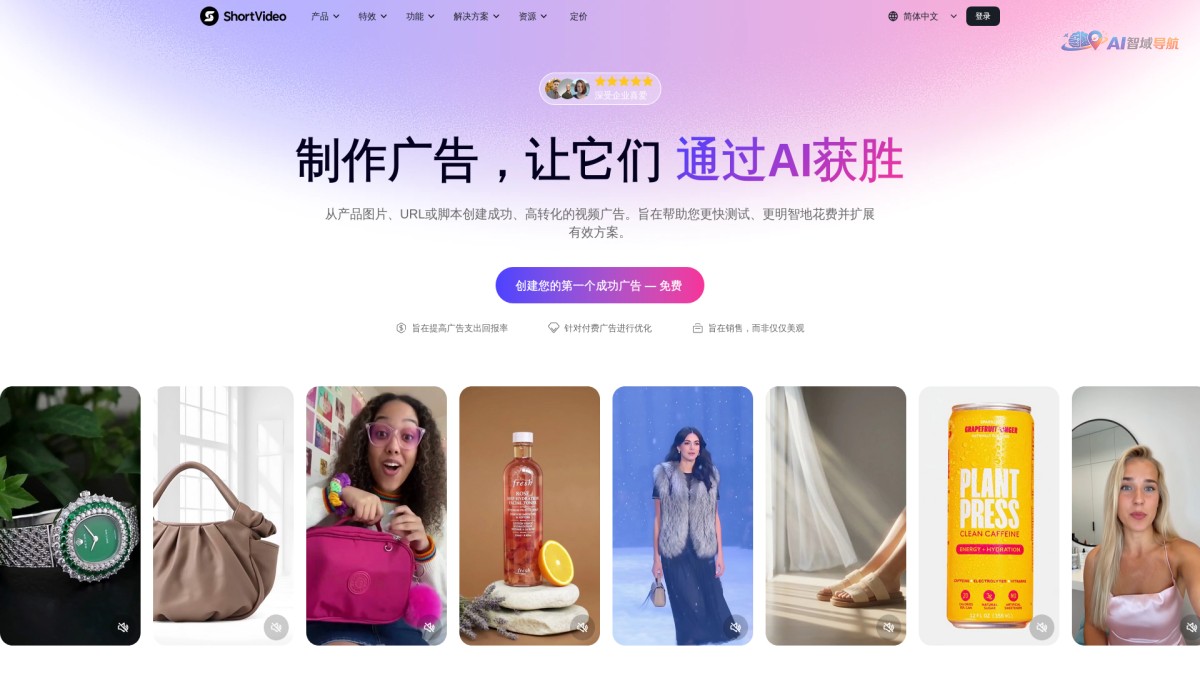 ShortVideo截图