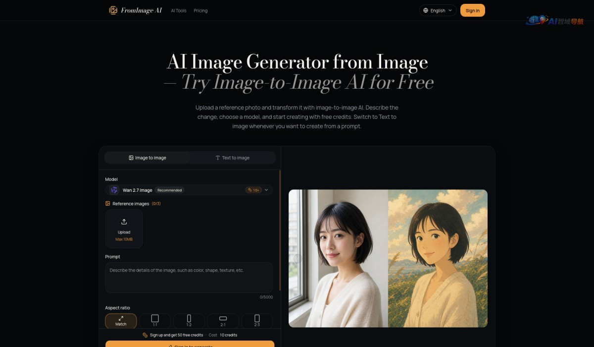 FromImage AI截图