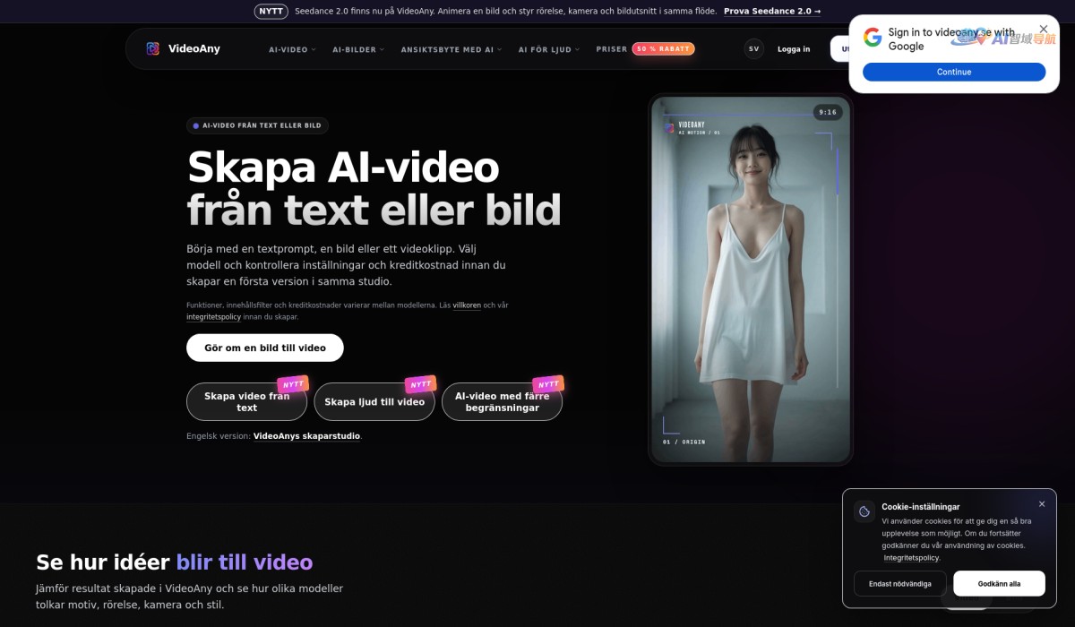 Video Sweden截图