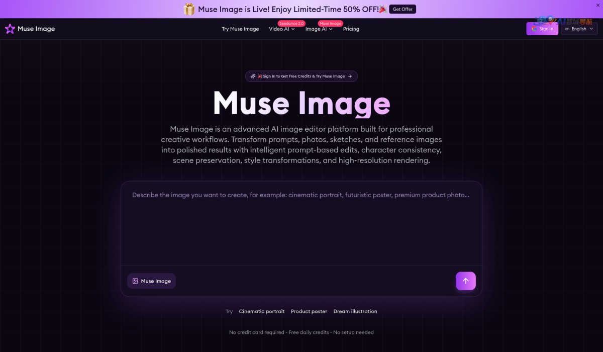 Muse Image