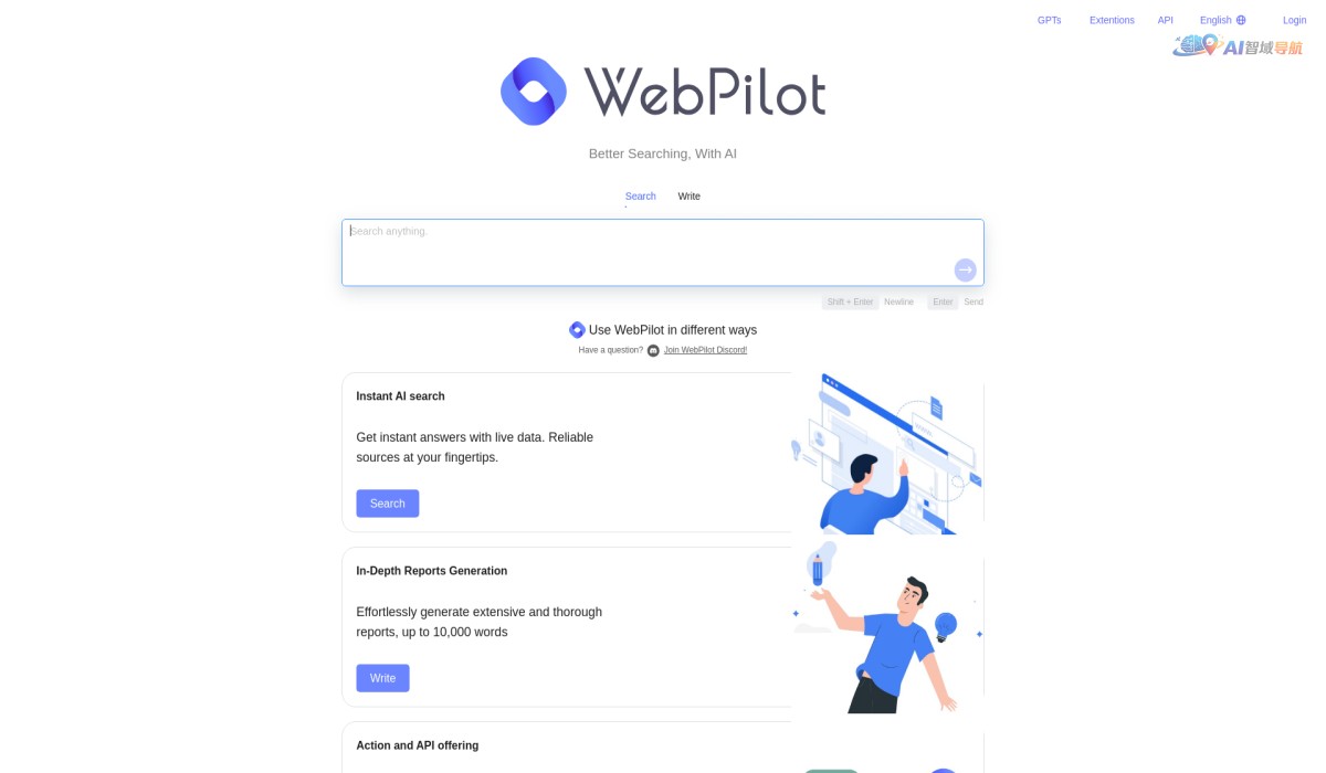 WebPilot.Ai截图