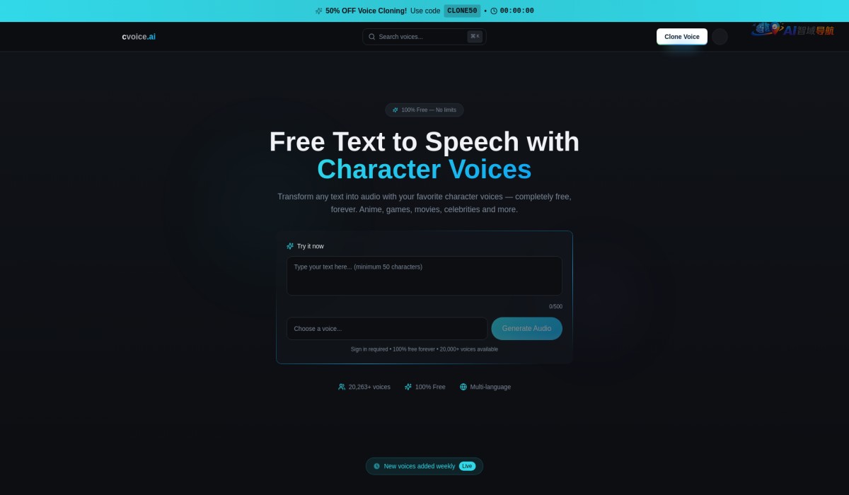 cvoice.ai截图