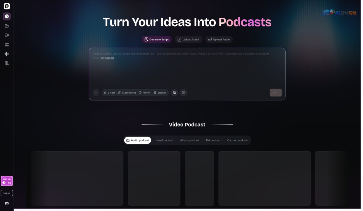 PodcastorAI截图