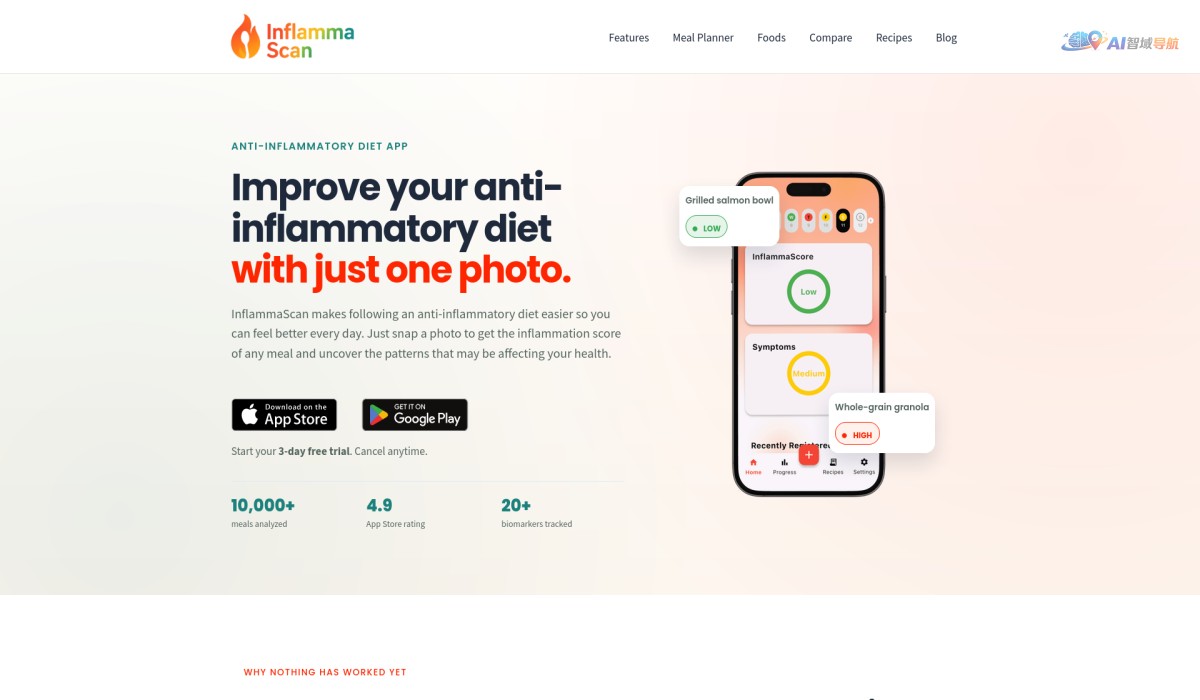 InflammaScan截图