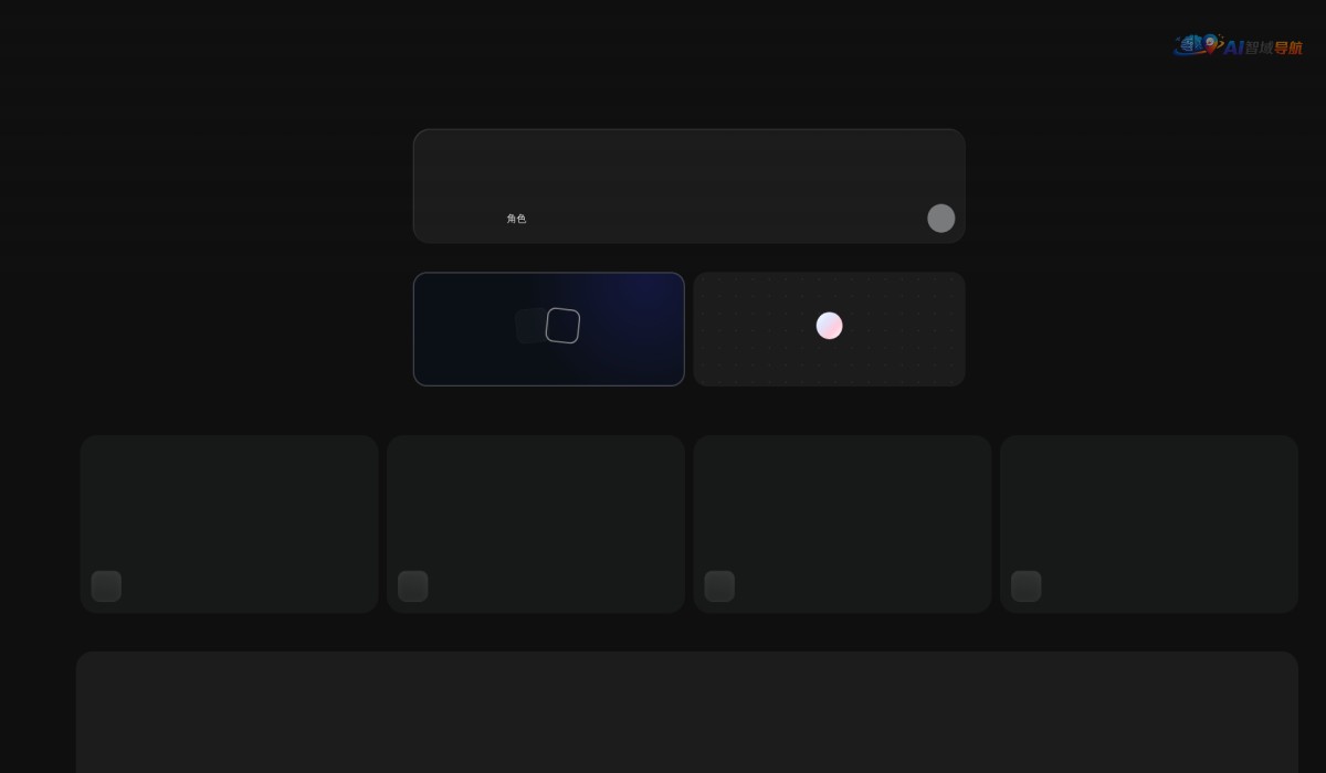 RoboNeo截图