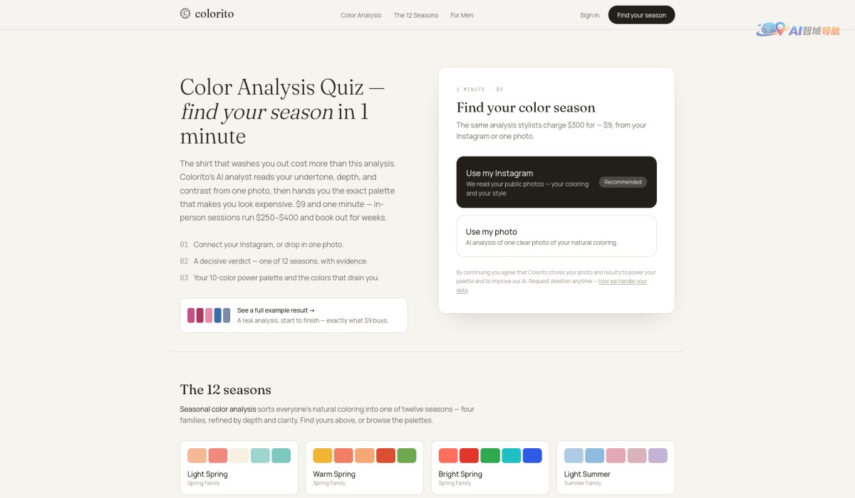 colorito截图