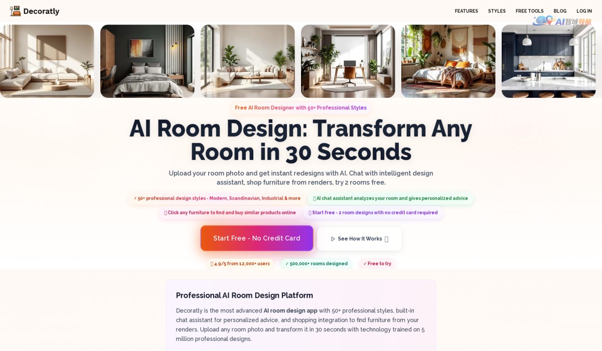照片转室内设计截图