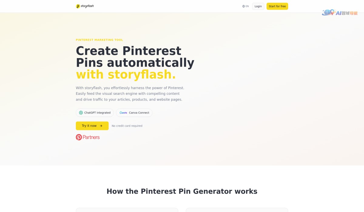 storyflash Audio Suite截图