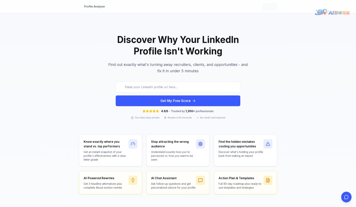 LinkedIn Profile Analysis截图