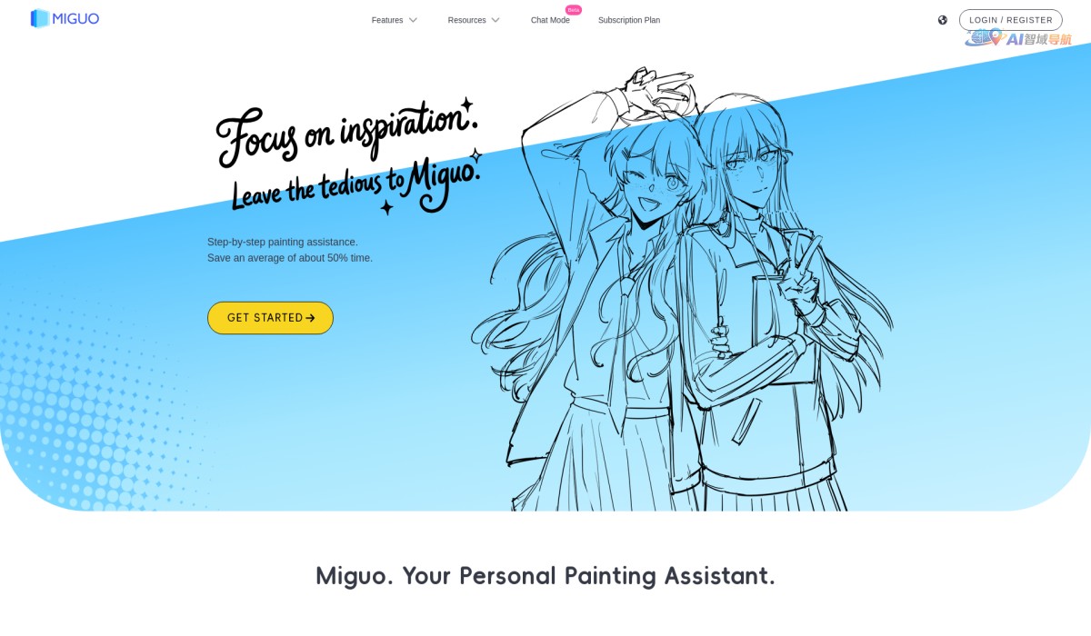 Miguo AI截图