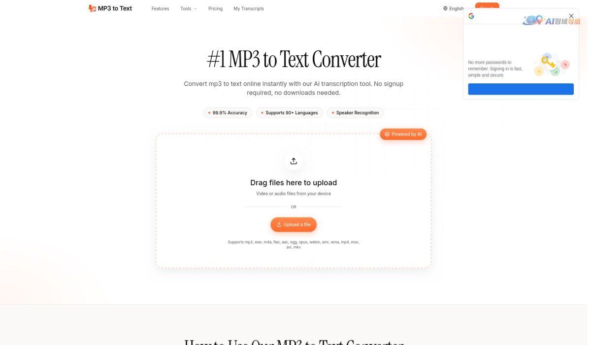 MP3 to Text截图