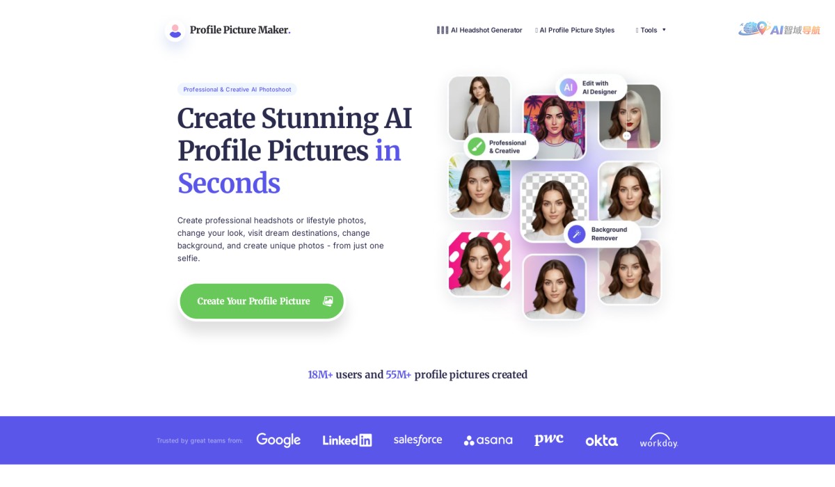 AI Profile Picture Maker截图