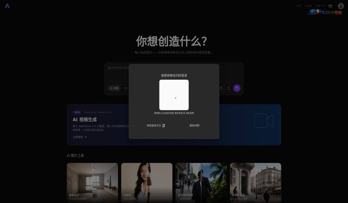 不墨AI创作平台截图