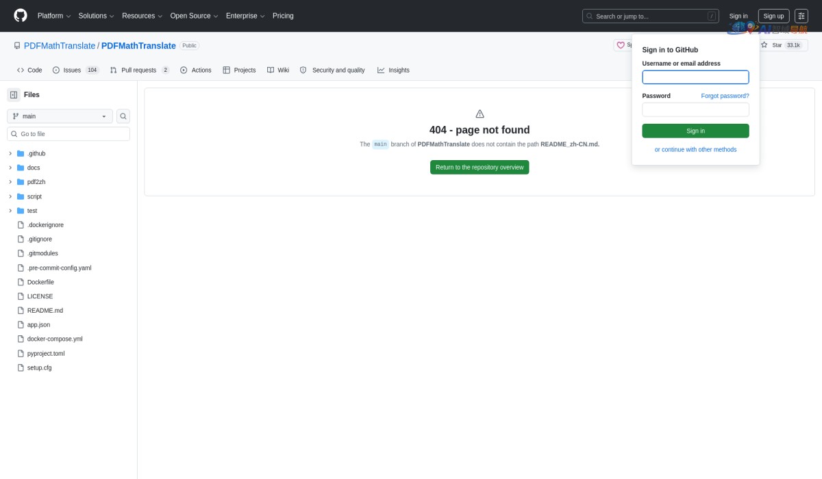 PDFMathTranslate截图