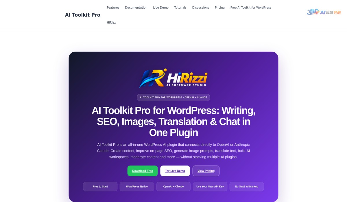 AI Toolkit Pro截图
