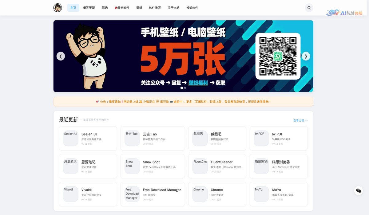 HapNex截图