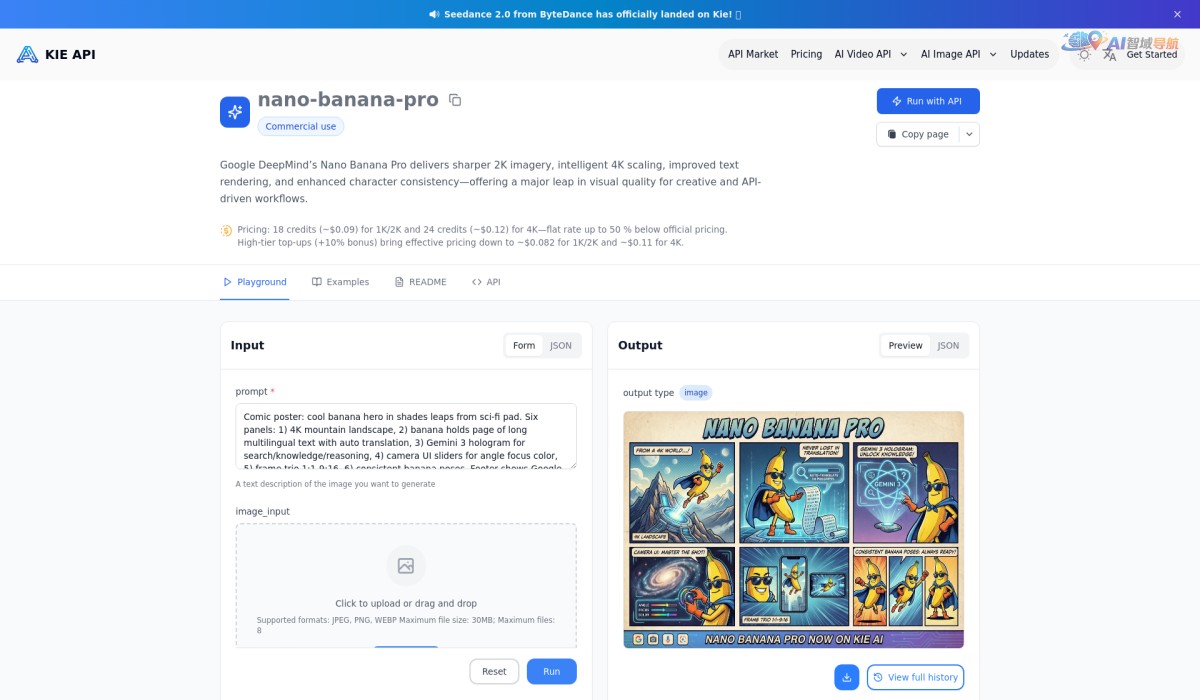 Nano Banana Pro API截图