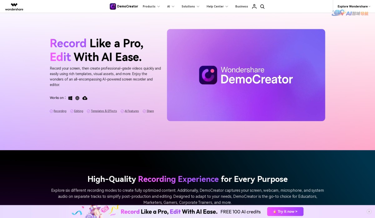 Wondershare DemoCreator截图