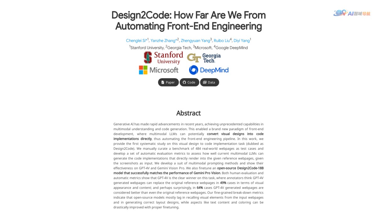 Design2Code截图