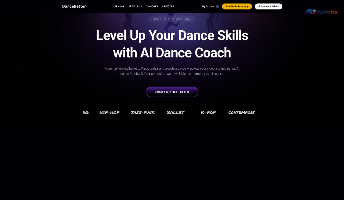 DanceBetter截图