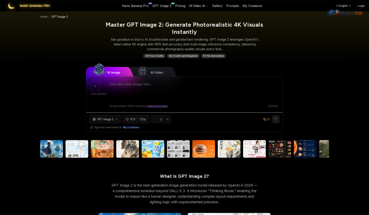 GPT Image 2 AI Image Generator截图