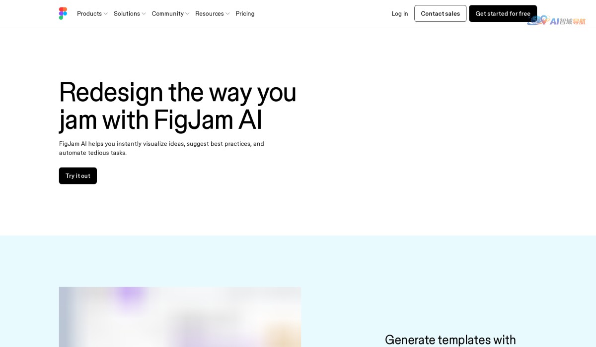 FigJam AI截图
