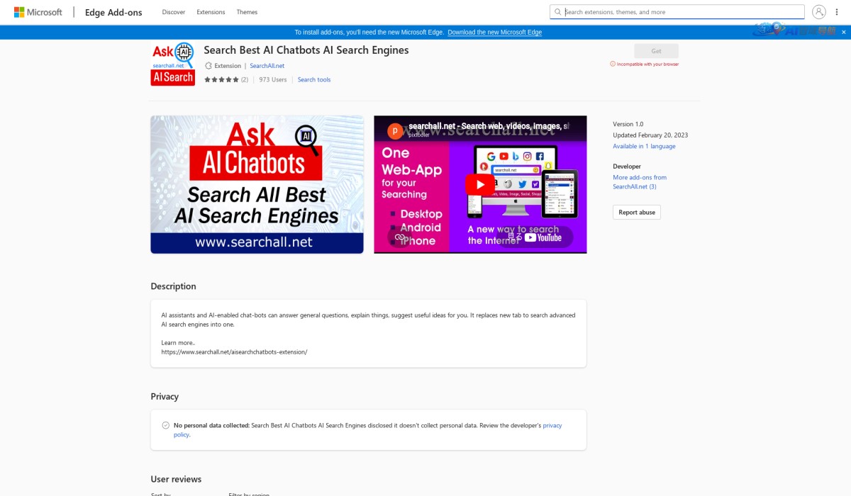 搜索最佳AI聊天机器人和AI搜索引擎截图