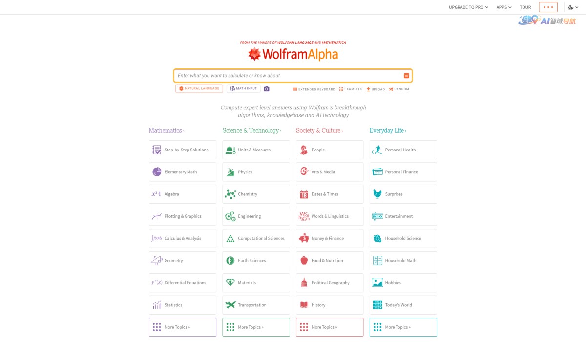 Wolfram截图