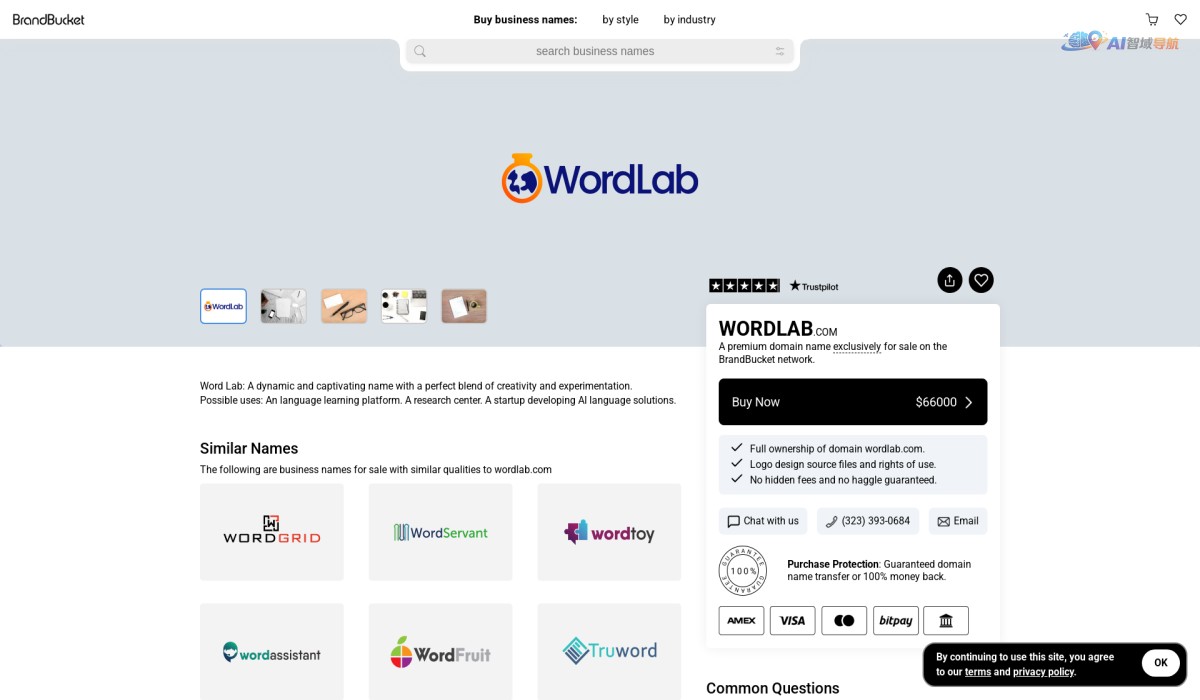 Wordlab截图