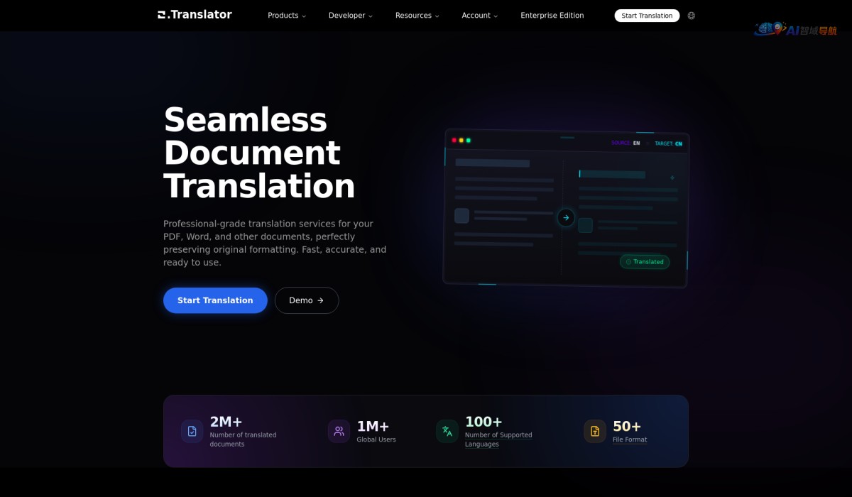 在线文档翻译截图