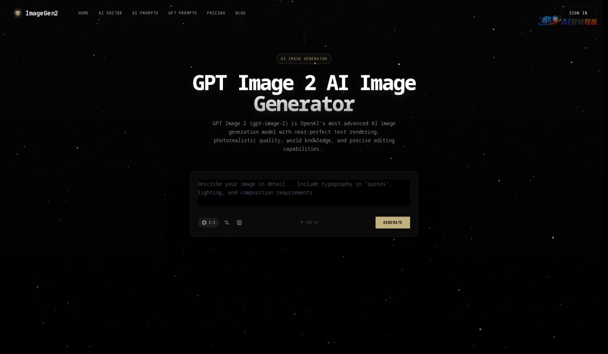 ImageGen2截图