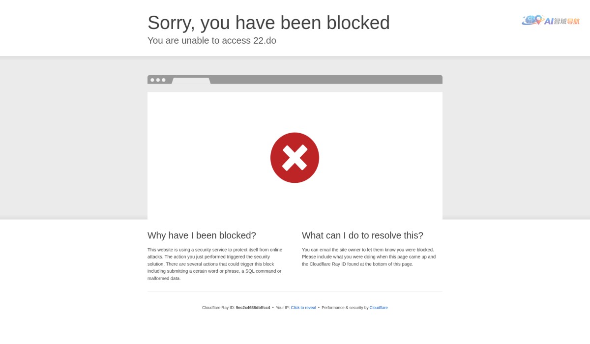 Gmail临时邮箱截图