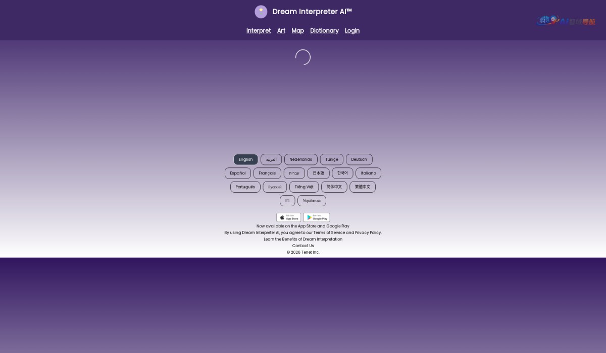 Dream Interpreter AI截图