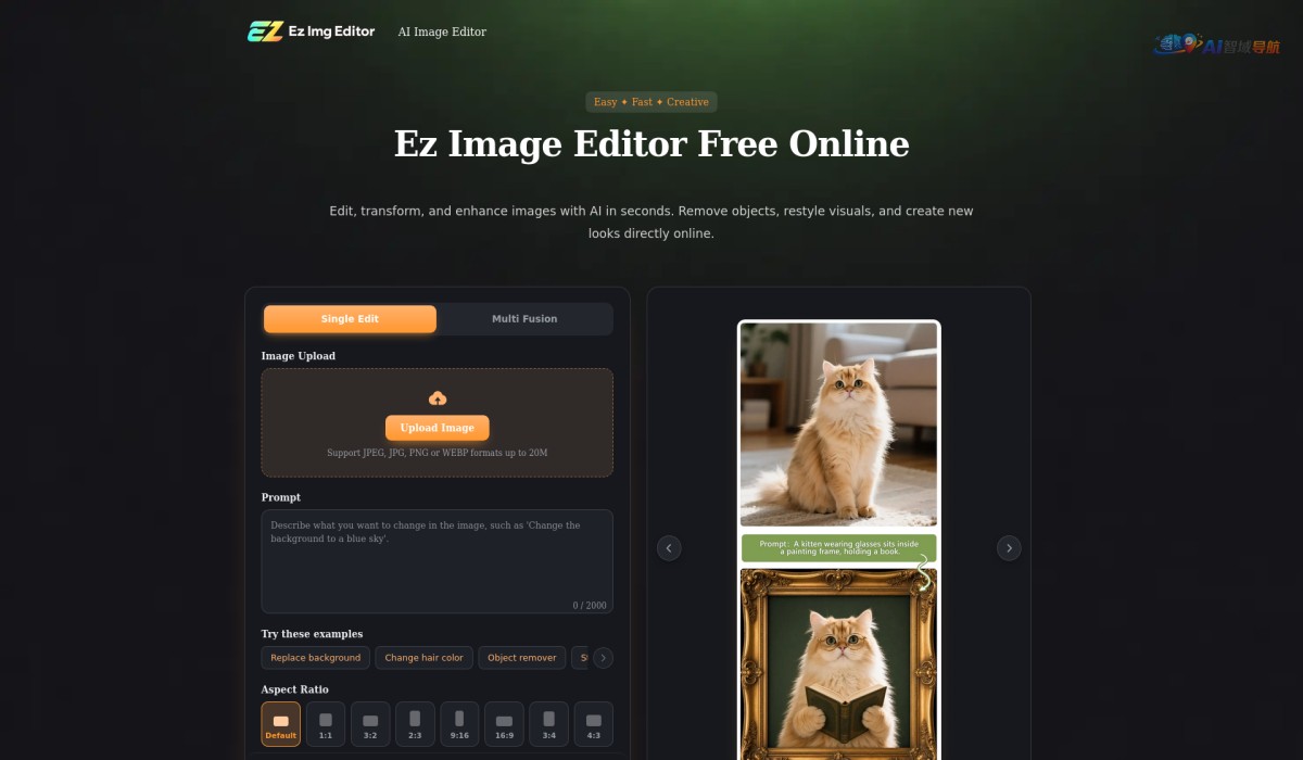 Ez Img Editor截图