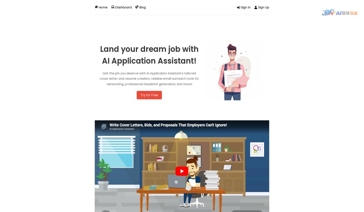 AI Application Assistant截图